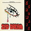 Cover Sad Dream