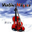Cover Violín Magico