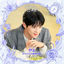 Cover Cinderella at 2AM OST Part 4