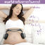 Cover การตั้งท้อง ♫ ดนตรีสำหรับทารกในครรภ์
