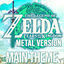 Cover Zelda: Tears of the Kingdom (Main Theme) (Metal Version)