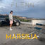 Cover Marsilia
