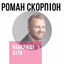 Cover Найкращі хіти
