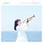 Cover Fanfare / Shunkashuto
