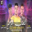 Cover الحب شاحح