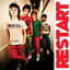 Cover Restart