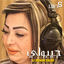 Cover Jibouli Li Bghah Galbi