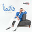 Cover Daiman