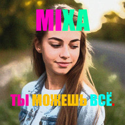 ''