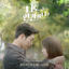 Cover Are You Human? (Original Television Soundtrack), Pt.2