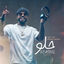 Cover 7ellow (Remix)