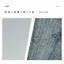 Cover flux (Rearrange)
