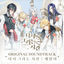 Cover For All Time (Original Soundtrack)