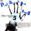 Cover Punk Rock Is Your Friend: Kung Fu Records Sampler, No. 5