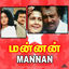 Cover Mannan (Original Motion Picture Soundtrack)