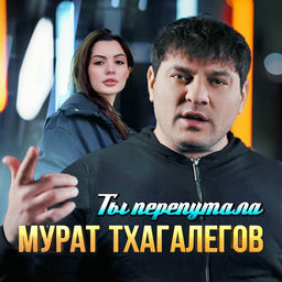''