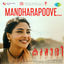 Cover Mandharapoove (From "Kumari") - Single