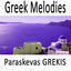 Cover Greek Melodies