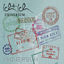 Cover Universum