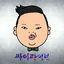 Cover Psyfive