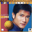 Cover Aaron Kwok 24K Mastersonic Volume II