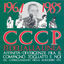 Cover Affinità - Divergenze Fra Il Compagno Togliatti E Noi Del Conseguimento Della Maggiore Età  (2008 Remastered Edition)