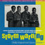 Cover Storm Warning
