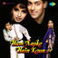 Cover Hum Aapke Hain Koun (Original Motion Picture Soundtrack)