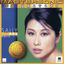 Cover 24K Mastersonic Compilation, Sally Yeh II