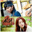 Cover (Original Television Soundtrack), Pt. 5.
