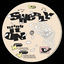 Cover Bring It On