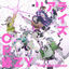 Cover Realize/CRAZY