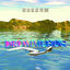 Cover DRØMMEHUG