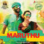 Cover Maruthu (Original Motion Picture Soundtrack)