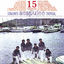 Cover 15 Exitos Con El Acapulco Tropical
