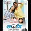 Cover Ayan