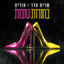 Cover בחורות טובות
