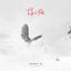 Cover Garun EP