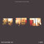 Cover The Daydream (EP)