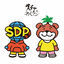 Cover Nebayan and Schayan