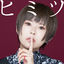 Cover Secret