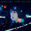 Cover Haiiro