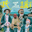 Cover Tour of Japan
