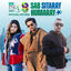 Cover Sab Sitaray Humaray (HBL PSL 8 Anthem)