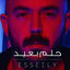 Cover 7Elm B3eed