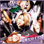 Cover Kakusei Heroism - THE HERO WITHOUT A "NAME"