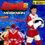 Cover Bioman 2 : Maskman (Bande originale de la série télévisée)