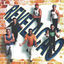 Cover Grupo Revelação