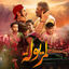 Cover Lmeryoula