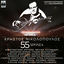 Cover Christos Nikolopoulos - 55 Hronia (Live)